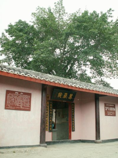 慧严寺