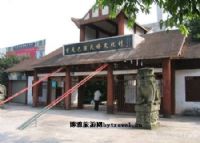 巴渝民俗文化村