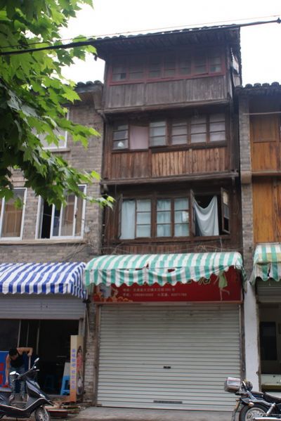 陈伯远故居