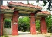 首义公园