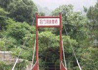 黄岛石门涧