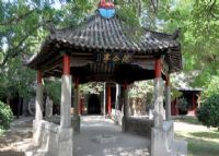 青州范公亭公园